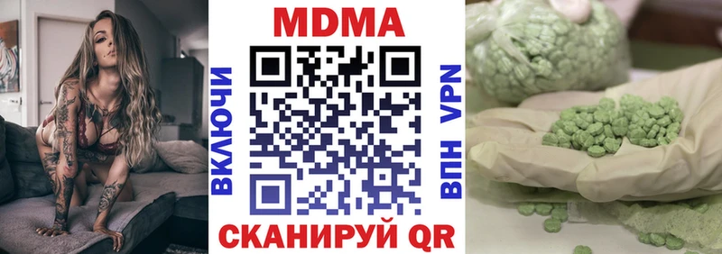 МДМА Molly  Усолье-Сибирское 