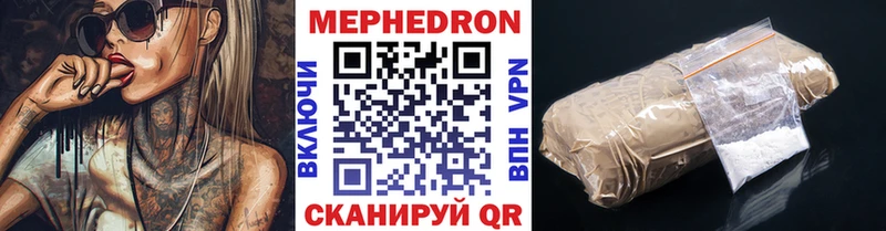 мега вход  Усолье-Сибирское  Меф 4 MMC  купить наркотики цена 