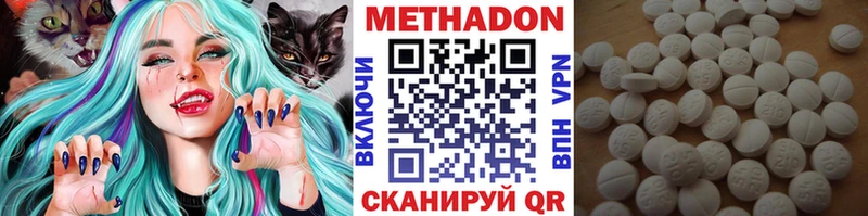 купить наркотики цена  Усолье-Сибирское  МЕТАДОН белоснежный 