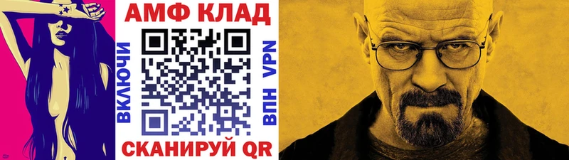 как найти закладки  Усолье-Сибирское  МЕТАМФЕТАМИН винт 