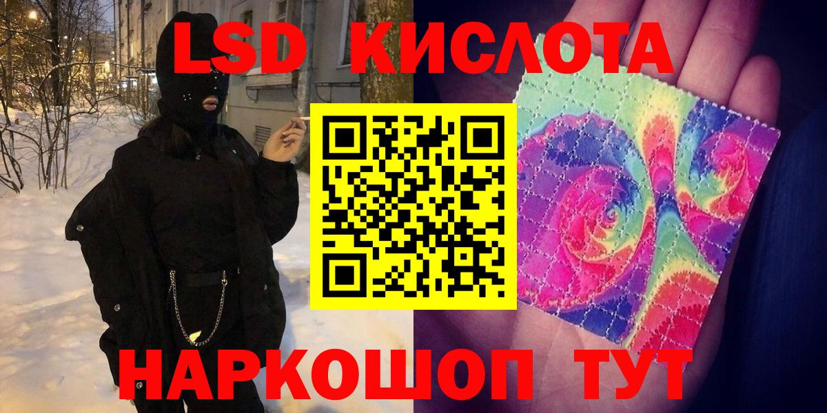 Марки NBOMe 1,8мг  Марки NBOMe 1,8мг  Наркотические марки  Усолье-Сибирское  Вход с VPN 