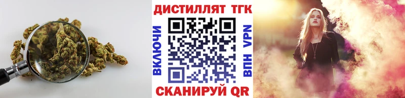 Дистиллят ТГК концентрат  Усолье-Сибирское 