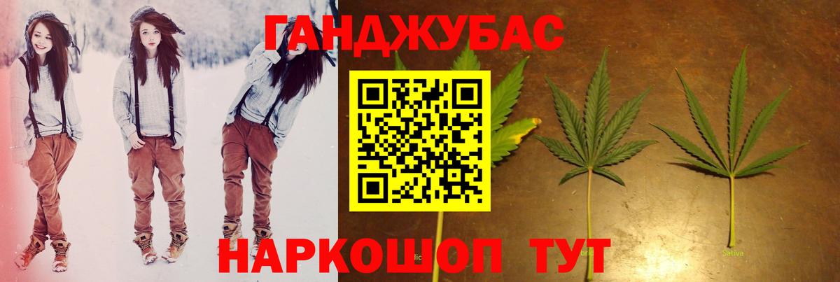 Конопля SATIVA & INDICA  Шишки марихуана семена  Усолье-Сибирское  Шишки марихуана гибрид  Вход с VPN 